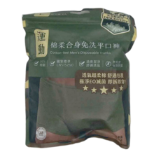 An Dou 安多 輕旅行 合身免洗平口褲 2件 Set 棉柔舒適, L
