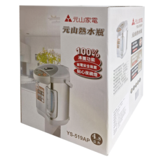 YENSUN 元山 熱水瓶 YS-519AP, 4.8公升 全功能電熱水瓶, 360度旋轉式底盤, 自動斷電安全裝置, 超貼心夜視燈裝置
