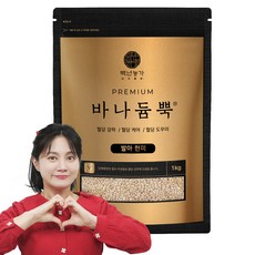백년농가 혈당조절 바나듐뿍 발아 현미, 1kg, 1개 1kg, 1개
