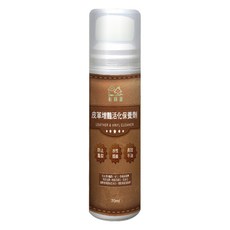 HAPPY HOUSE 快樂屋 皮革增豔活化保養劑 70ml, 防止龜裂, 防水, 長效不油, 1瓶