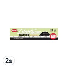 LIBERTY 利百代 9800專業繪圖高級鉛筆 12入組, 專利微石墨筆芯, 3B, 2盒