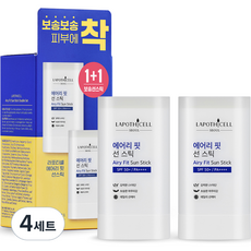 라포티셀 에어리 핏 선스틱 더블 세트 SPF50+ PA++++ 37g, 4세트