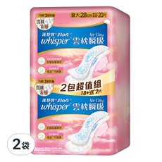 whisper 好自在 Air Dry 雲枕瞬吸 日用量大衛生棉 28cm, 20片, 2袋
