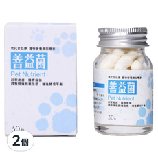 現代百益康 善益菌, 2個, 腸胃保健, 30顆
