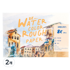 deLi 得力 水彩素描本 230g 8開 73916, 2個