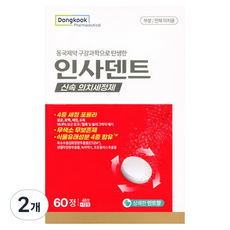 인사덴트 의치세정제, 2개, 60개입