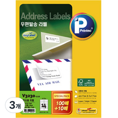 프린텍 애니라벨 물류관리라벨 V3230-110 110p, 14칸, 3개