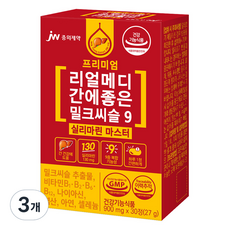 JW중외제약 리얼메디 간에좋은 밀크씨슬9 실리마린 마스터, 30정, 3개