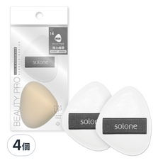solone 台灣公司貨 彈力訂製舒芙蕾海綿/原石手指撲, 膚色, 4個