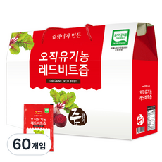 즙쟁이 오직유기농 레드 비트즙, 80ml, 60개