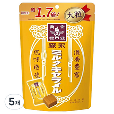 MORINAGA 森永 牛奶焦糖, 5個, 132g