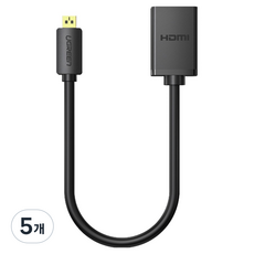 유그린 양방향 Micro HDMI M to HDMI F 변환 젠더 케이블, 5개, 20134