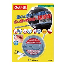 G137 燈頭重量調整鉛帶 平衡鉛帶, 灰色的, 1個