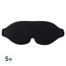 Runeuta旅行用睡眠眼罩 黑色, 5個, 1件