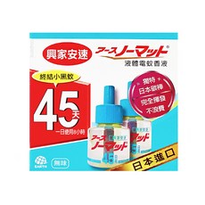 興家安速 液體電蚊香液 2瓶 Set, 原裝進口 獨特碳棒設計 適用臥房客廳, 84ml, 1盒
