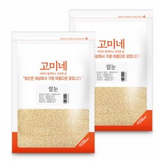 쌀눈