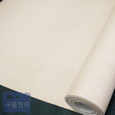 합지벽지한지