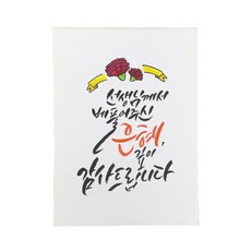 캘리그라피그림
