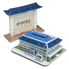크래커플러스 입체퍼즐 태권도의 전당 국기원, 만4세 이상