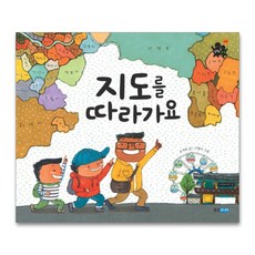 유아지도