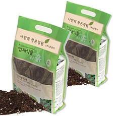 4-2과학식물의생활