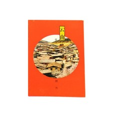 아리코 포스트카드, 풍경포스트 type3, 1개