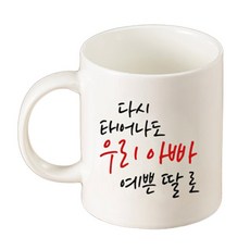 다시태어나도경찰