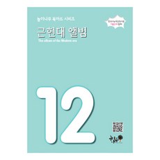 경복궁역사체험