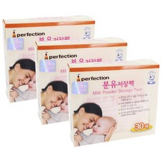 퍼펙션 분유저장팩 30매, 30개입, 3개