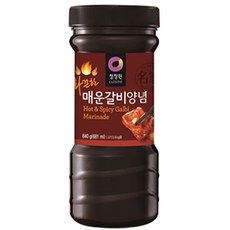 비버락