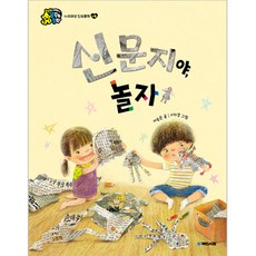 어린왕자 TOP01
