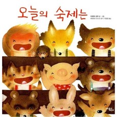 오늘은어떤색박상은