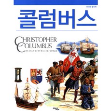 자폐아동을위한사회성이야기그림책