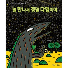 데이즈드세훈잡지