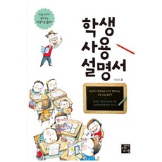 gntel사용설명서