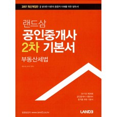 detail잡지2017년