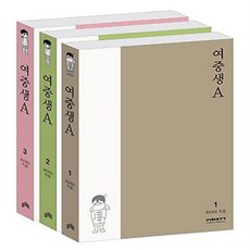 네이버장르소설
