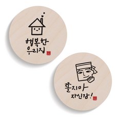 방문이름표
