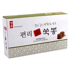 사마귀쑥뜸