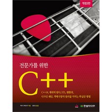 c++템플릿