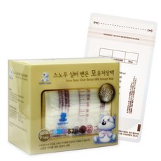 퍼펙션 스노우베어 나노 모유 저장팩 200ml, 52매, 1개
