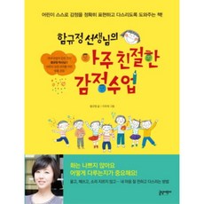 교양수업