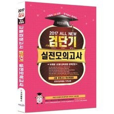 중학교검정고시영어기출