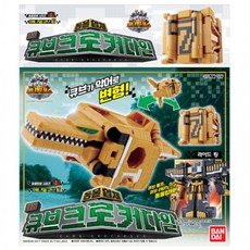 파워레인저애니멀포스타이거