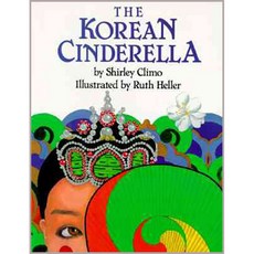 [해외도서]The Korean Cinderella, Harpercollins Childrens Books