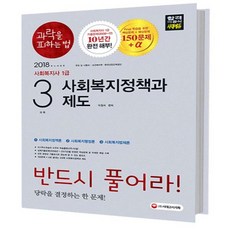 공공행정론