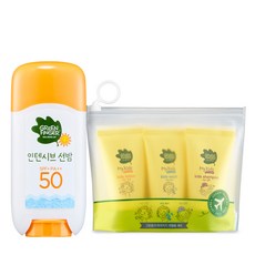 몽디에스키즈트래블키트