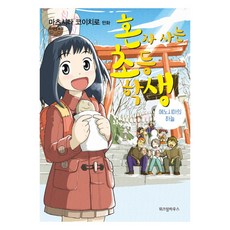 핑크퐁치실인기순위