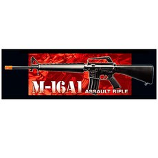 Academy Science BB 氣槍 M16A1, 混色