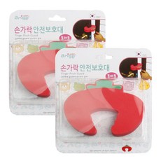 앙쥬 손가락안전보호대, 토마토, 2개입